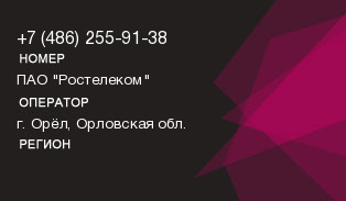 4862559138